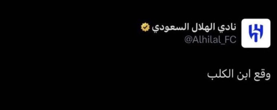 اعلان تجديد نيفيز