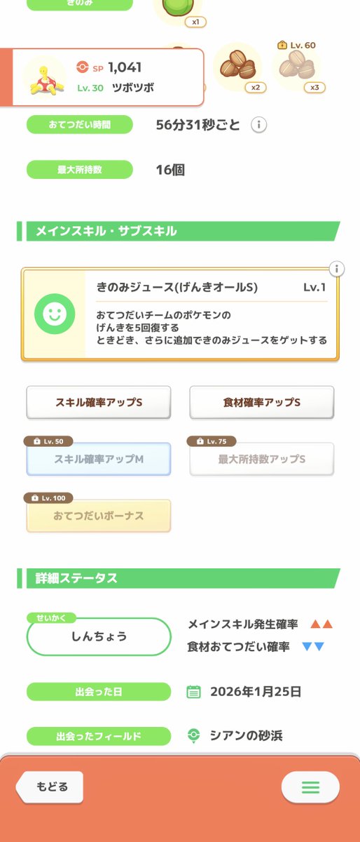 ふれっと tweet media