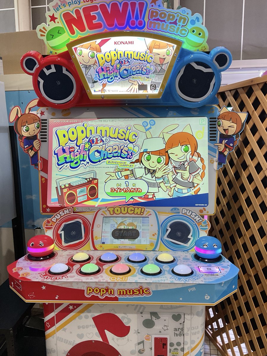 ー We love pop'n music！♪─ 【新筐体入荷情報】 『ポップン