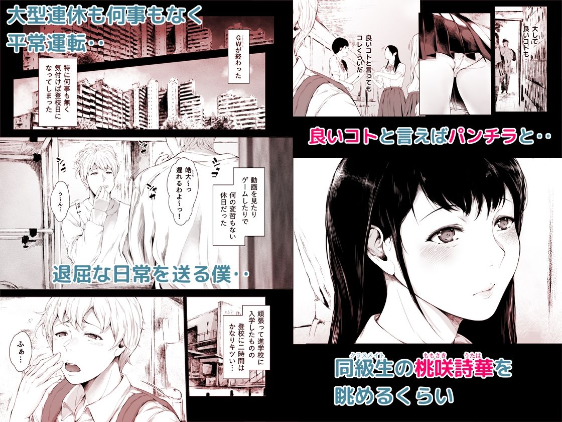 【99%OFF】 僕がヤリチンになったワケ
#ad
https://t.co/QsVYh7UW9y 