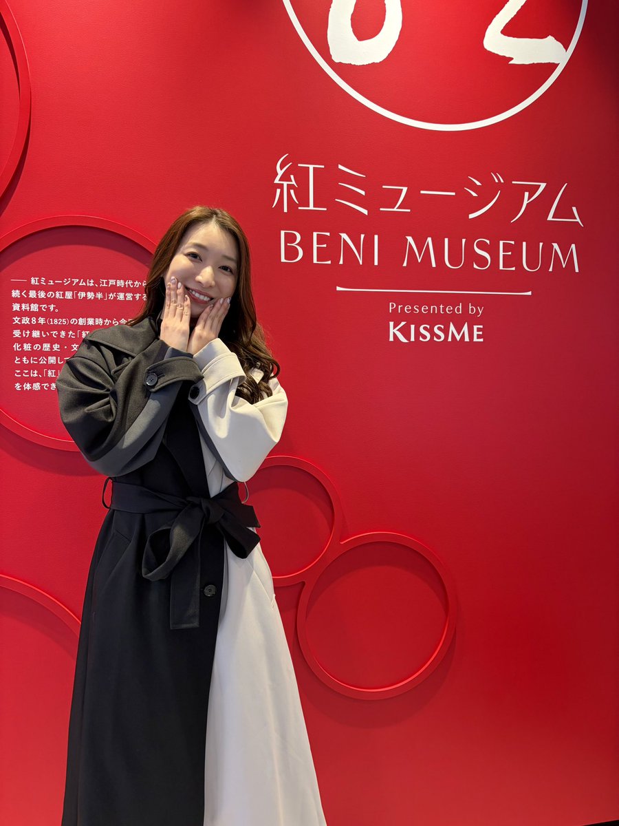 momomdoll's tweet photo. 「賢者の選択」今夜！

◆1/25（日）18:30～BS12
◆1/26（月）22:00〜 サンテレビ

ぜひ、ご覧ください！💋
@kenjaPR https://t.co/sVLHfMXo4G