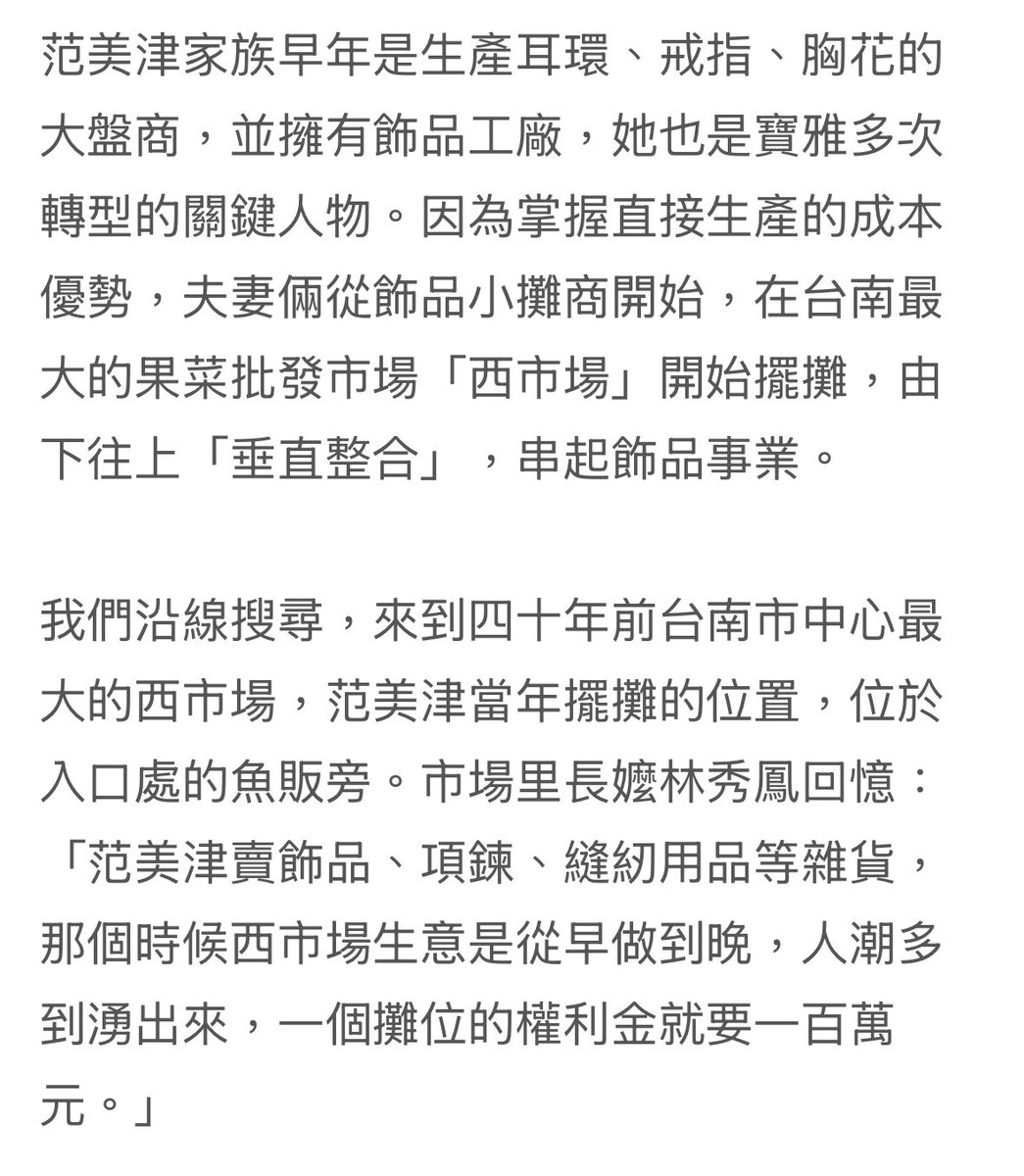 廖偉恩是不折不扣的社會企業家.rae