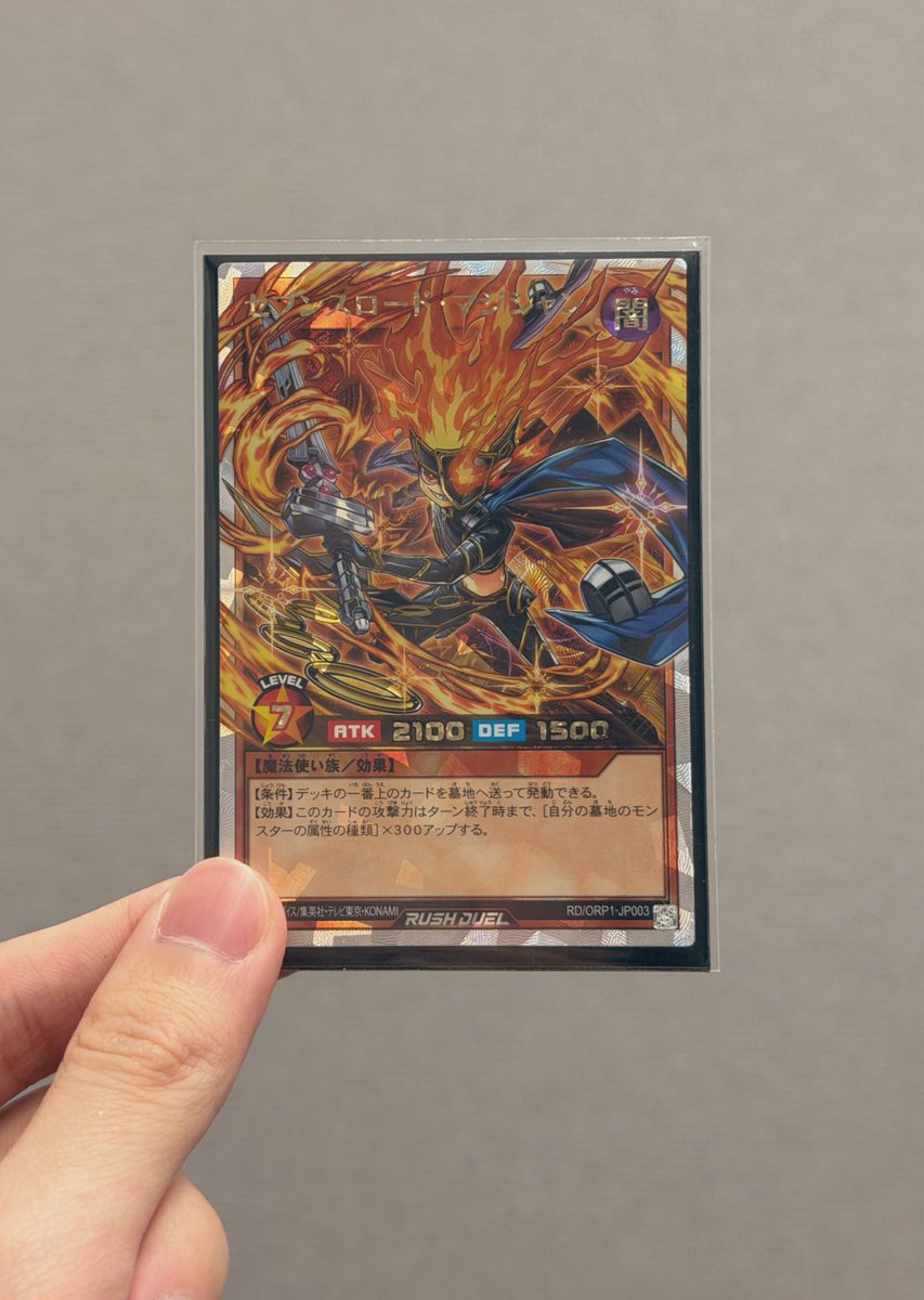 本日は！！#遊戯王ラッシュデュエルファンミーティング！！全力で