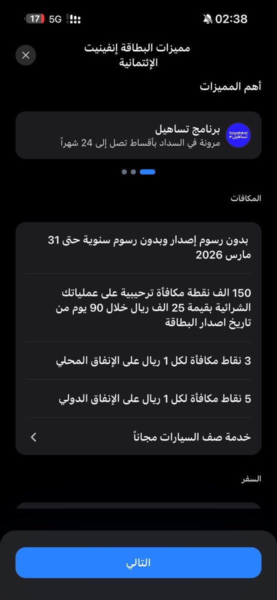 A tweet media