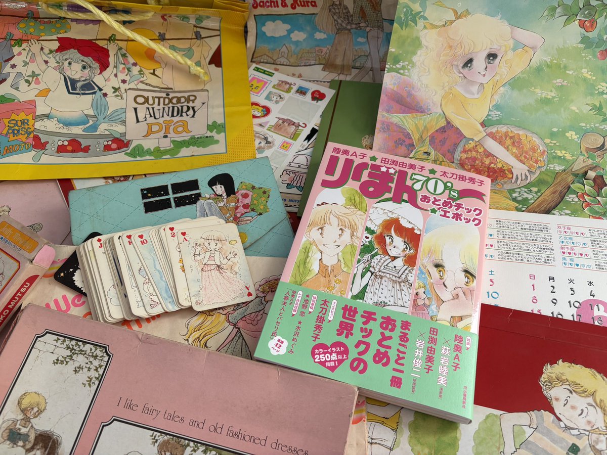 ✨みゆりん✨ (@miyurin0220) / Posts / X