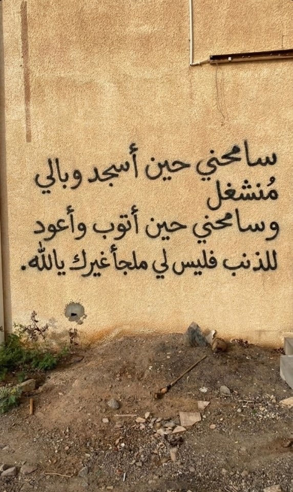 ورقـيات (@1a_610) on Twitter photo 