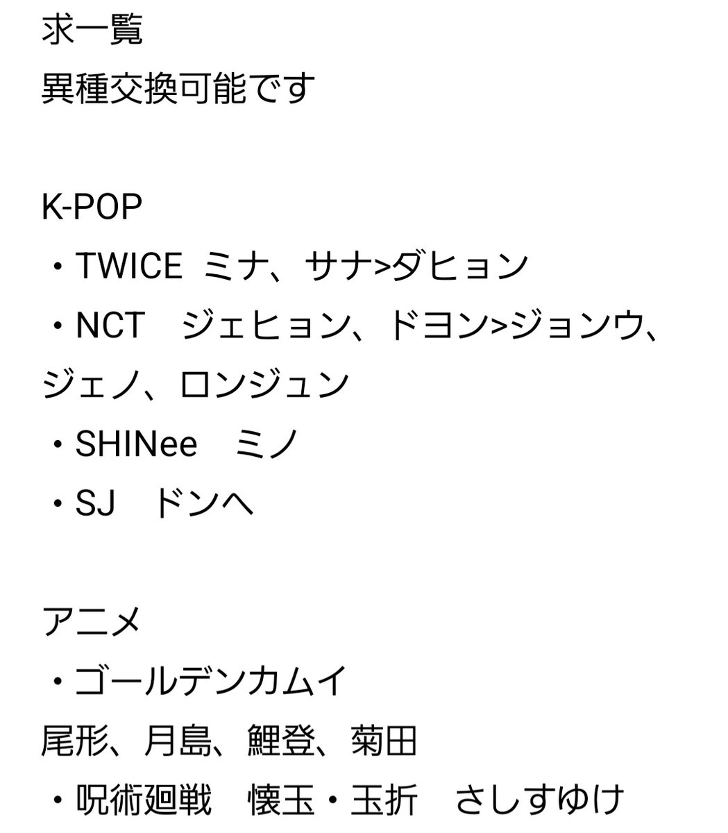 いんそむにあ tweet media