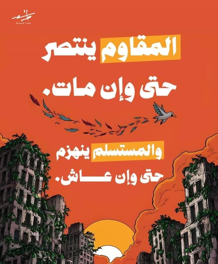<a href="/ebrahim_hodifa/">إبراهيم حذيفة الكحلوت</a> بعزٍ عزيزٍ🥷☝💚 أو بذُل ذليل🤏🖤
ستفرج🕊 بإذن الله.🤲🏻🥺🇵🇸✌🏻