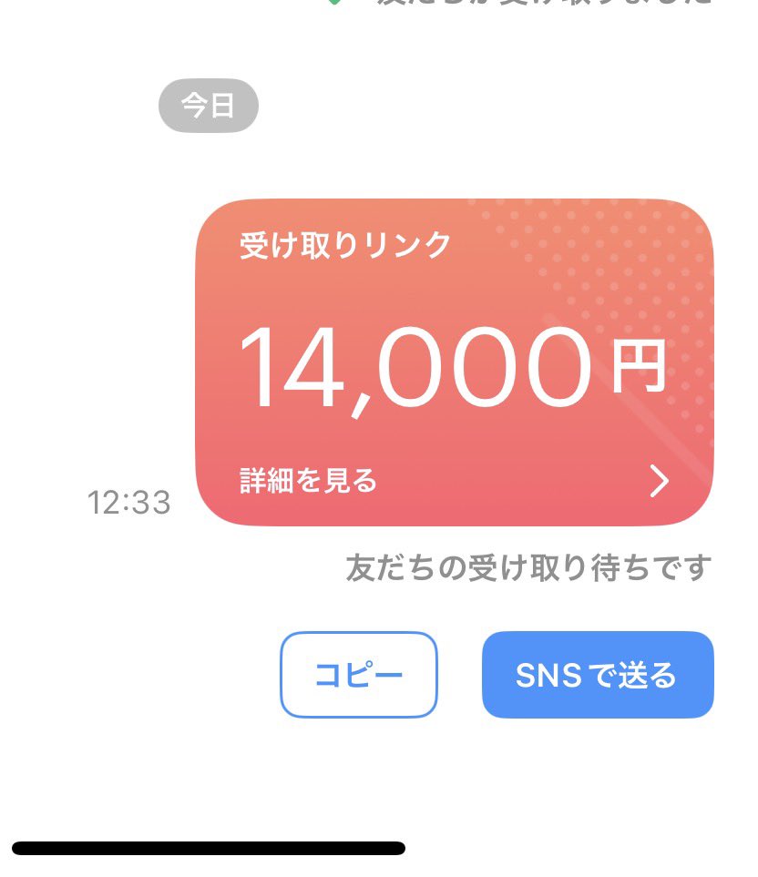口座に10万もないよって人居ますか？