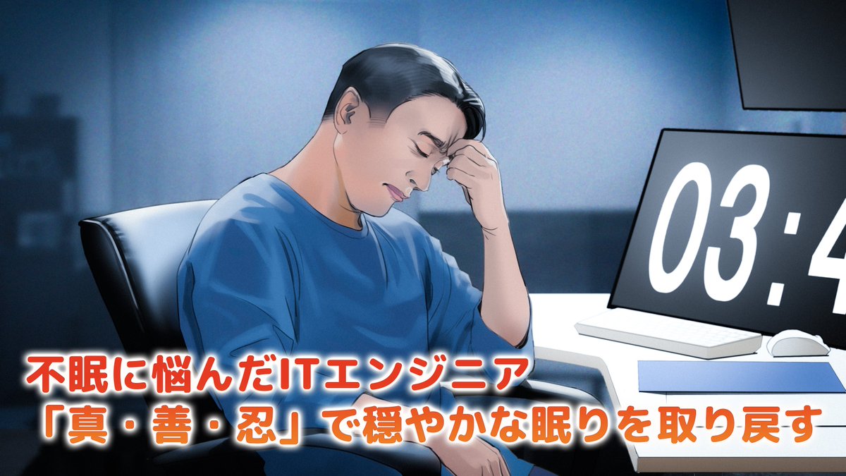 【明慧ラジオ】苦難が彼を法輪大法へと導いた
👇👇👇
youtu.be/oe8um95j5oA