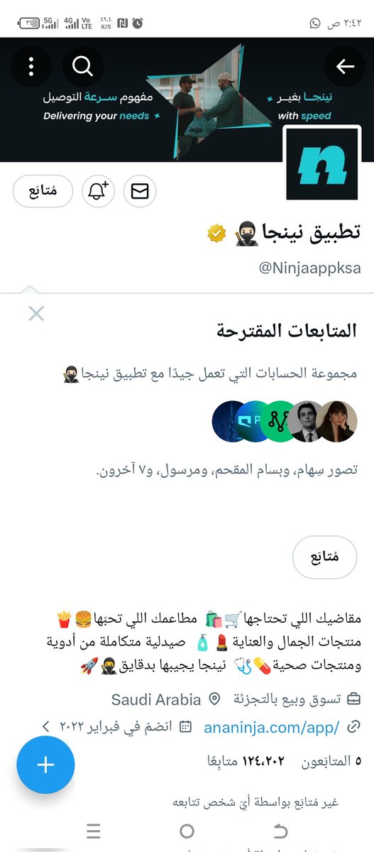 mohamadd5566's tweet photo. @Ninjaappksa https://t.co/vu4Oz2EGXe