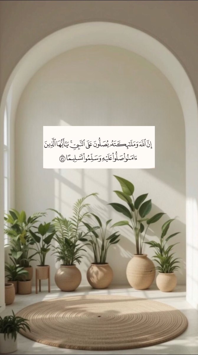 H34595's tweet photo. #صلوا_علي_سيدنا_محمد

اللهم صل وسلم على نبينا محمد 🤍. https://t.co/KAwXo55o9l