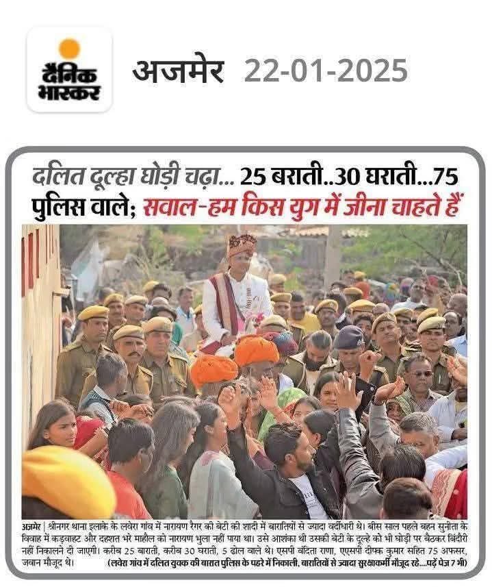 Harimohan55's tweet photo. वर्तमान भारत की ऐसी तस्वीर

किस बात की समानता, स्वतन्त्रता.....
@Harimohan55 https://t.co/aUqOaSxoB2