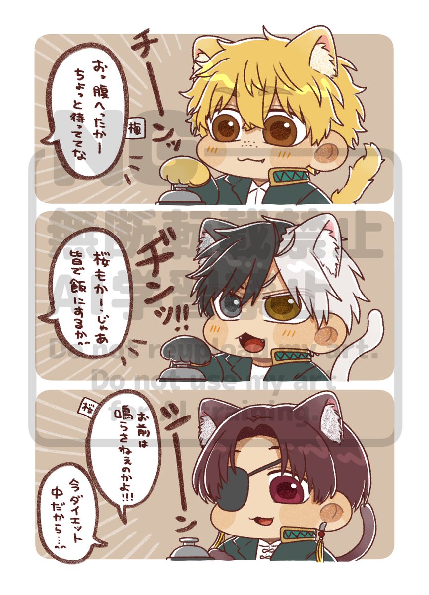 だいふく@福岡 A館け10b (@difk_ppp) / Posts / X