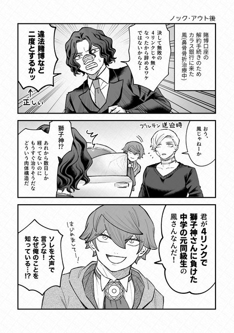 ② | のりまき🍶ガタケH-22b さんのマンガ | ツイコミ(仮)