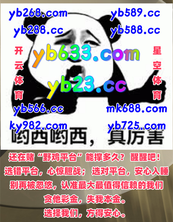 #ay体育|#PG少林足球|#f88真人|#广博|#三亿体育 tweet media