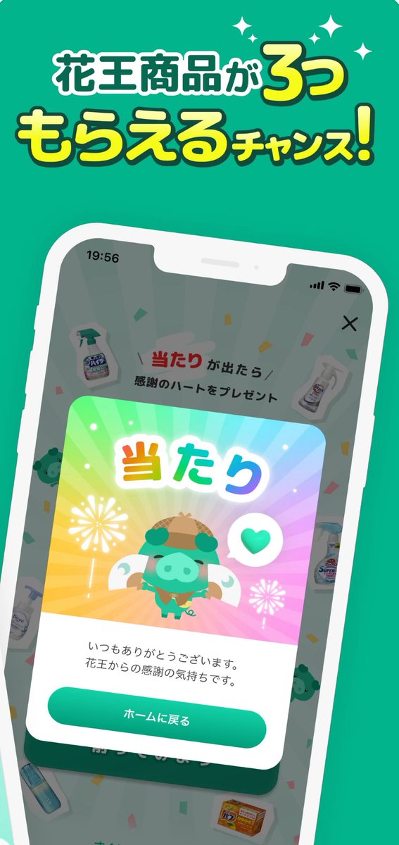 カブ✻クロス取引で年間100以上の優待取得✻ tweet media