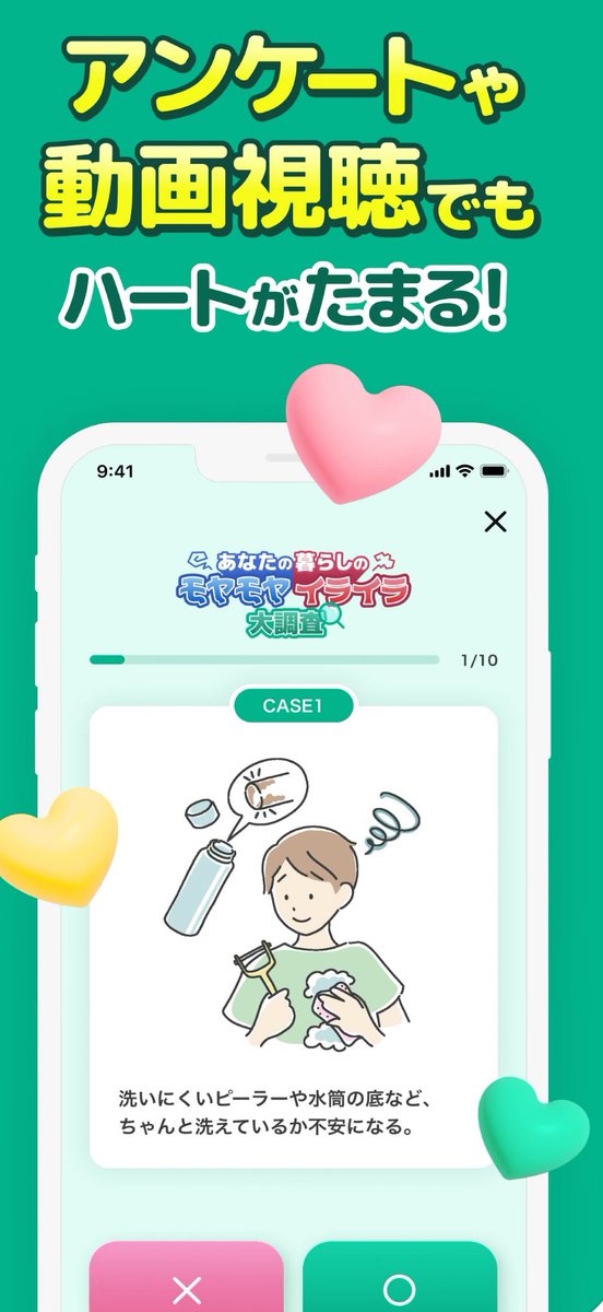 カブ✻クロス取引で年間100以上の優待取得✻ tweet media