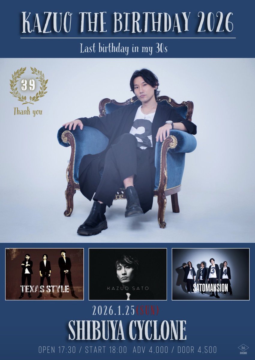 Ryuta_txssss tweet media