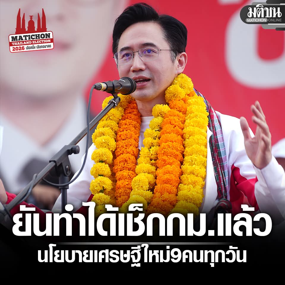ฮ.นกฮูก(สีส้ม) tweet media