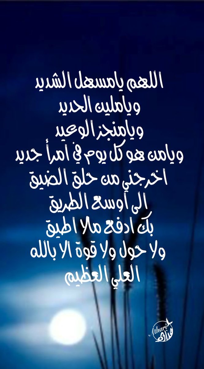 ابوخالد (@mossa7360) on Twitter photo 