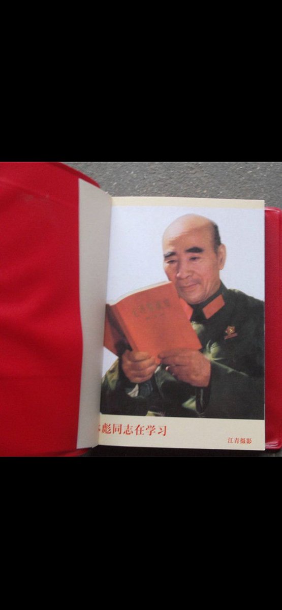 maryann_3040's tweet photo. 日頭下本無新鮮事
復警醒眾多聪慧人
#TakeDownTheEvilCCP2026 https://t.co/nFuqsoPIRw