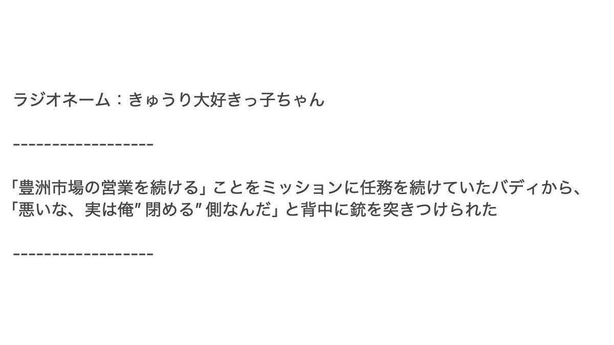 きゅうり大好きっ子ちゃん tweet media