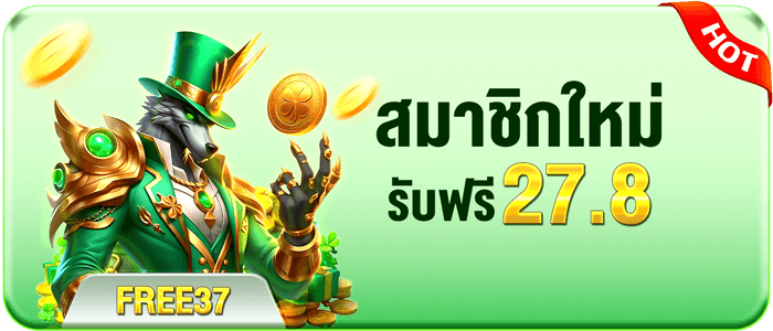 SuyPunNo2's tweet photo. 🎰 #711PG 🎰  ⏰OPEN free⏰

🎁เครดิตฟรี 27.8 
🧧เดิมพันได้แค่สล็อต - ยิงปลา เท่านั้น!⚔️ 
 🌐 https://t.co/uZQEilWRJL

#เครดิตฟรีไม่ต้องฝากไม่ต้องแชร์ #เครดิตฟรีล่าสุดกดรับเอง #เครดิตฟรีสมาชิกใหม่ https://t.co/FpORg3Y9tS