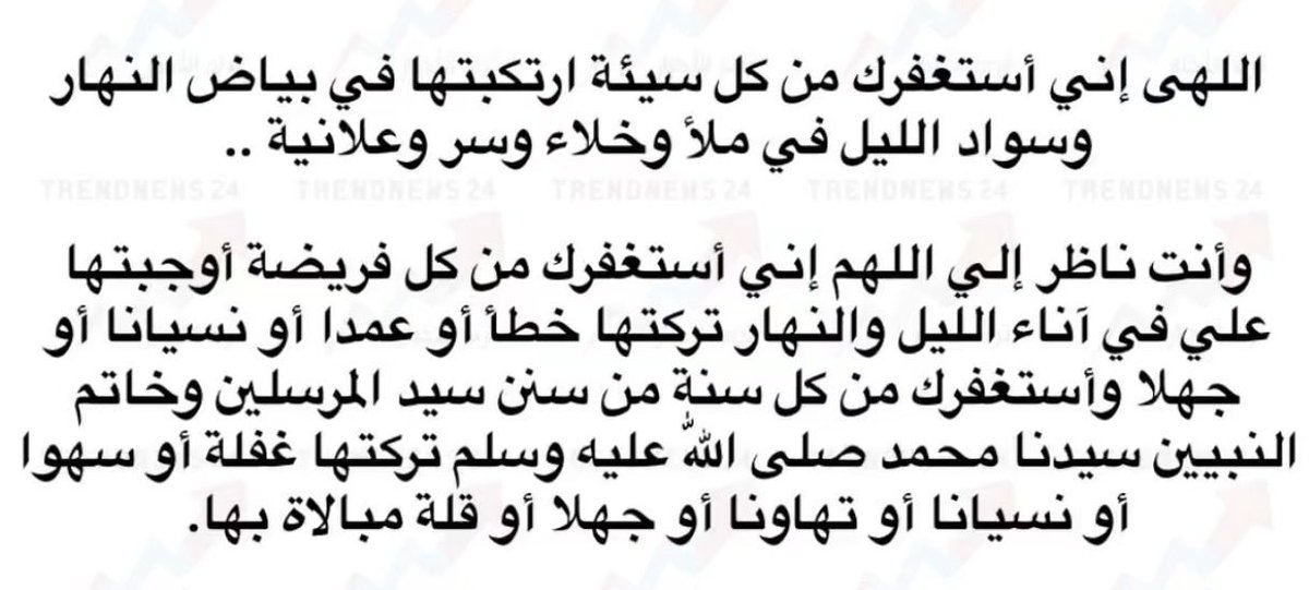 Dalyah🕊 tweet media