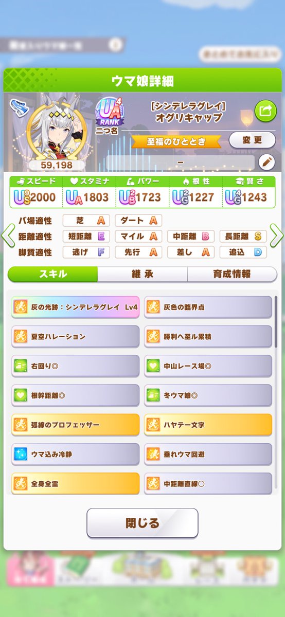 くりーむ　コメントなど 42話【ほめちぎり】（からくりサーカス）捲り愛 - YouTube