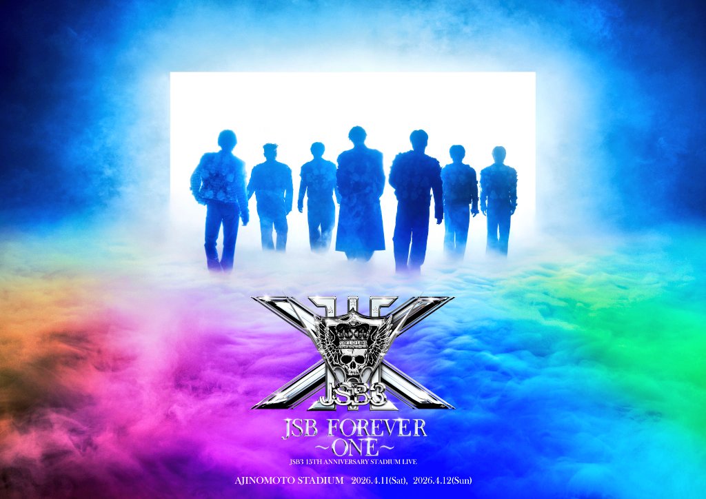 ☺️新品・未開封☺️★今市隆二★\"R\"ED★グッズ4点セット★ 今市隆二 Twitter 『LIVE TOUR 2024 