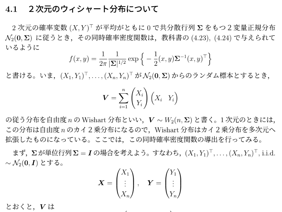 院試過去問 大学院入試解答(無料配布)@院試解答 (@graduatetests) / Posts / X