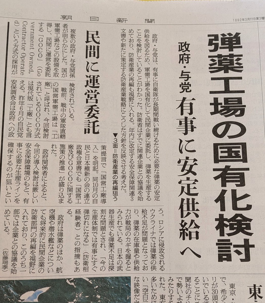 モデルガンパーツショップM9 (@gun_parts_M9) on X