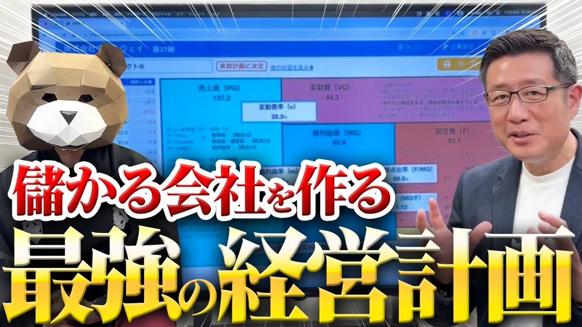 経営者育成塾 パーフェクトスクリプト ChatGPTを使い尽くす！ 深津式プロンプト読本 – 丸善ジュンク堂書店