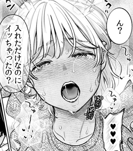 鏡巳くんのクソデカ執愛8話一般書店配信開始しました🐍❣️🐥
みんなお待たせ!スケベだよ!待たせ過ぎた?5話もモノローグだったしね!さぁ、抜いて下さい(直球)
※製品版の修正方法は白抜きです。ご注意下さい。
Renta https://t.co/qnKuSJaAXp
めちゃコミ https://t.co/iEMgPbbHXL 