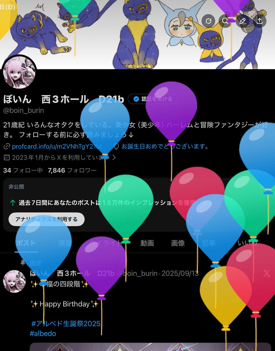 ぼいん tweet media