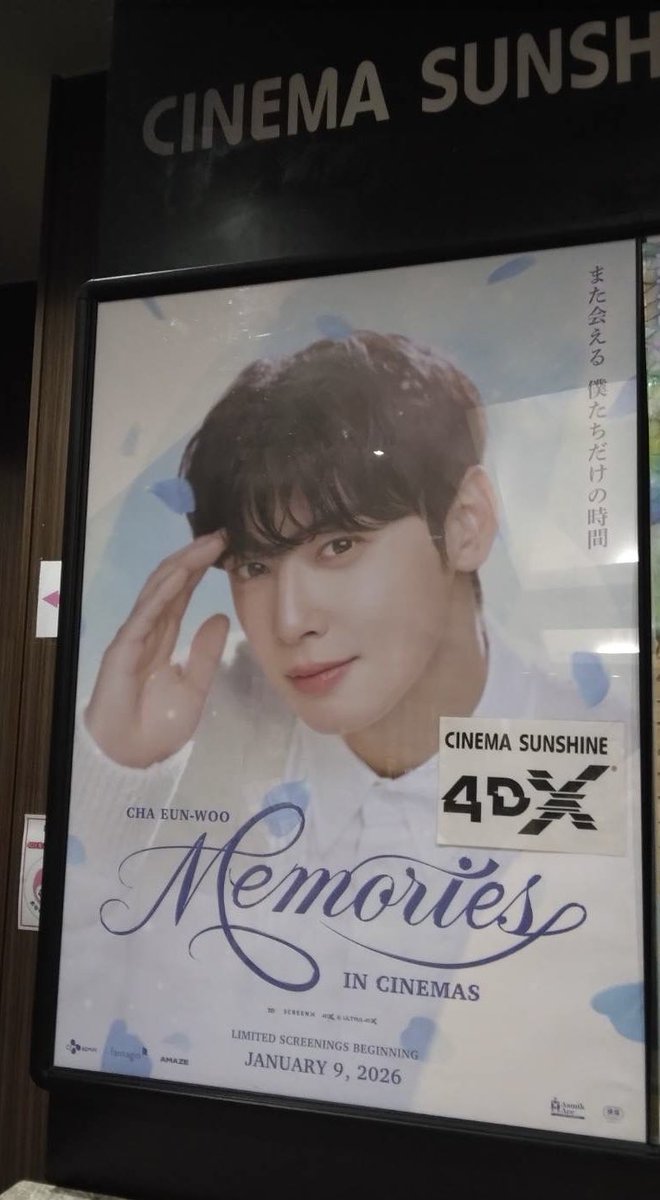 チャウヌ MEMORIES IN CINEMAS トレカ ポスター チャウヌ MEMORIES IN