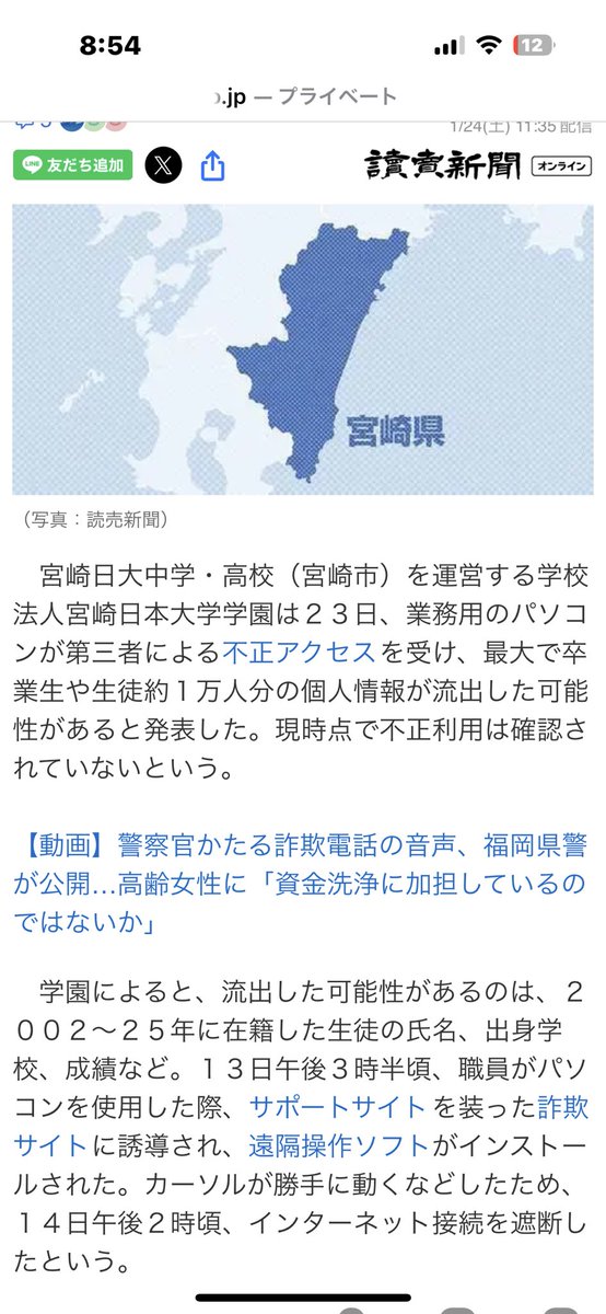 take77424's tweet photo. ありぁ https://t.co/jtIHAALET3