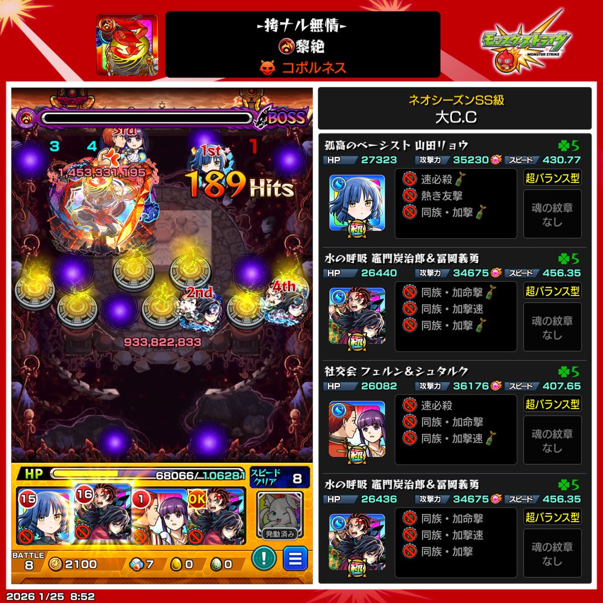 DAICC54's tweet photo. フェルン＆シュタルク結構好き！！

一級魔法使いです🪄︎︎✨ https://t.co/vYCIUahZI8