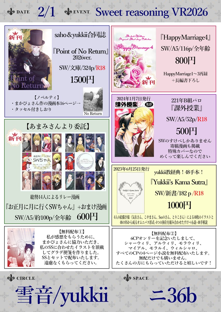 yukkii (@yukkii1119_mori) / Posts / X