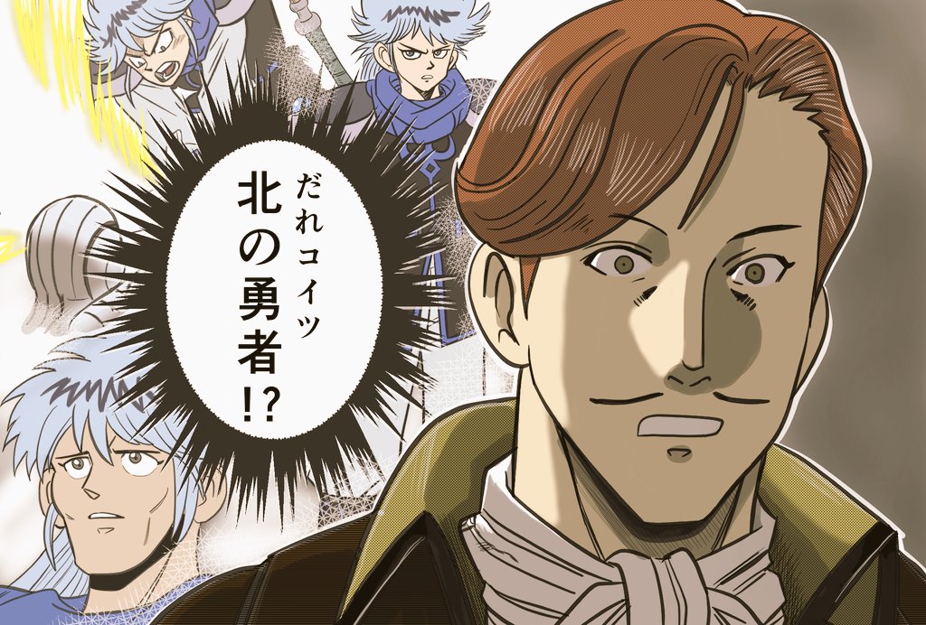 未来視中のノイズ 