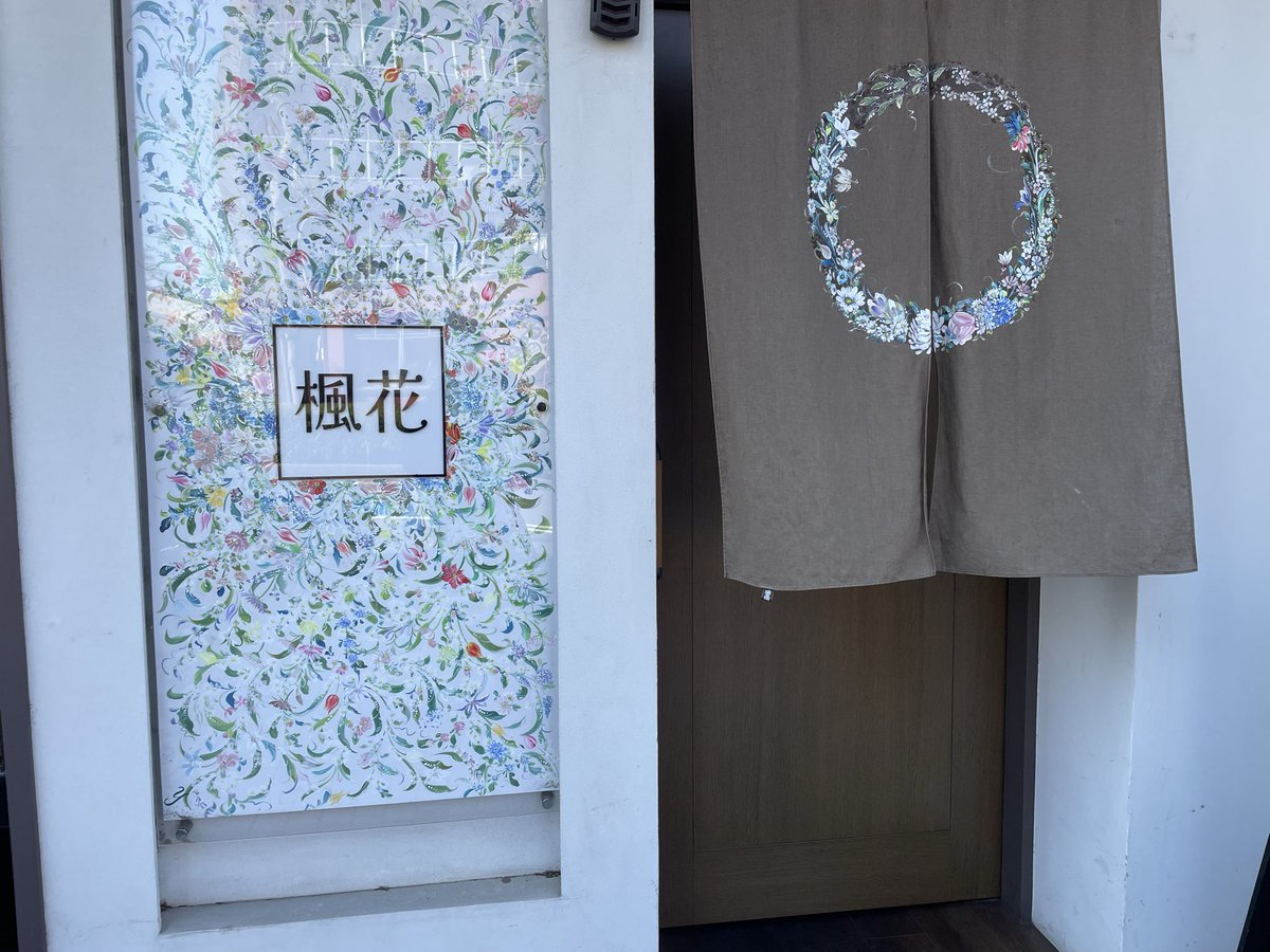 ShunTana tweet media