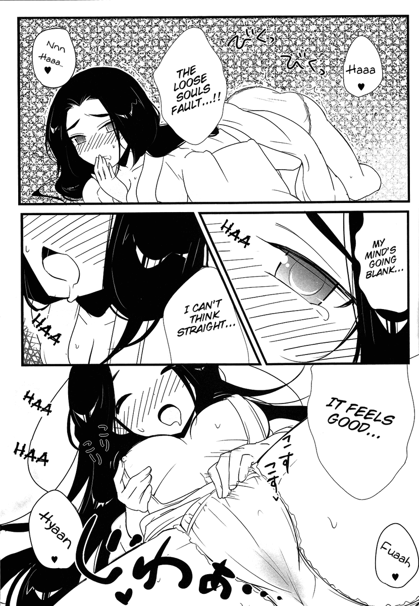 Body Swap Lujan Carrion tweet media