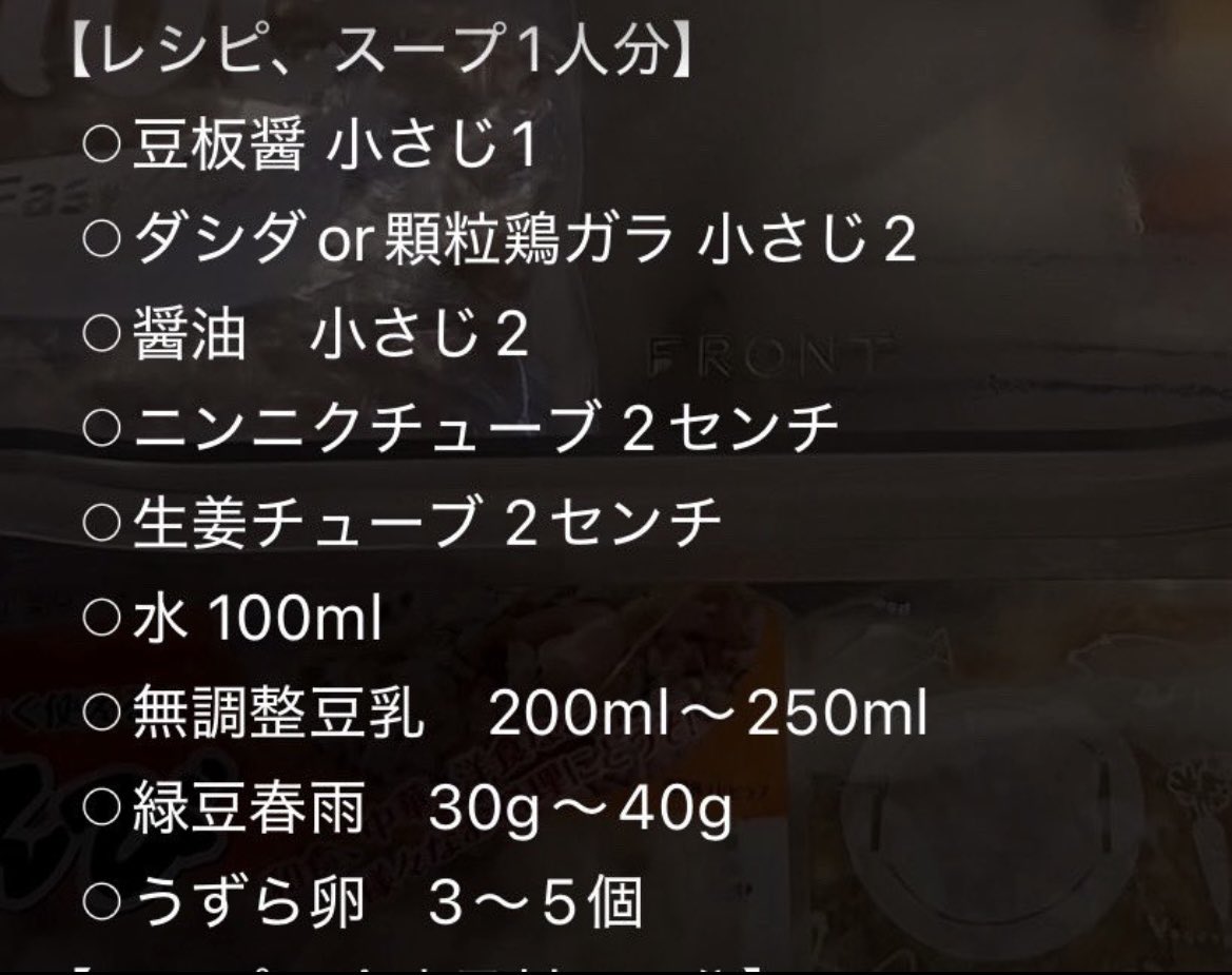 顔面油田。 tweet media