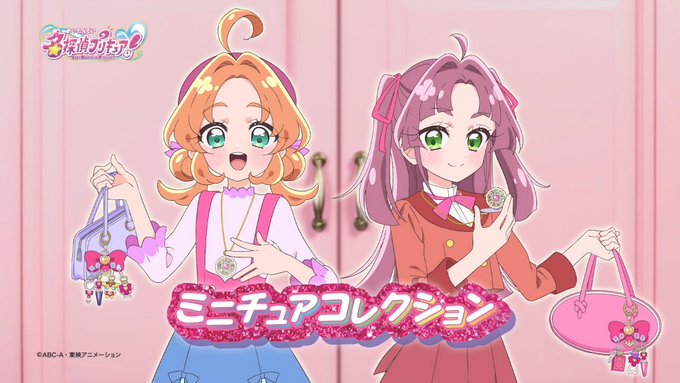 みくるちゃんかわいい #nitiasa #precure 