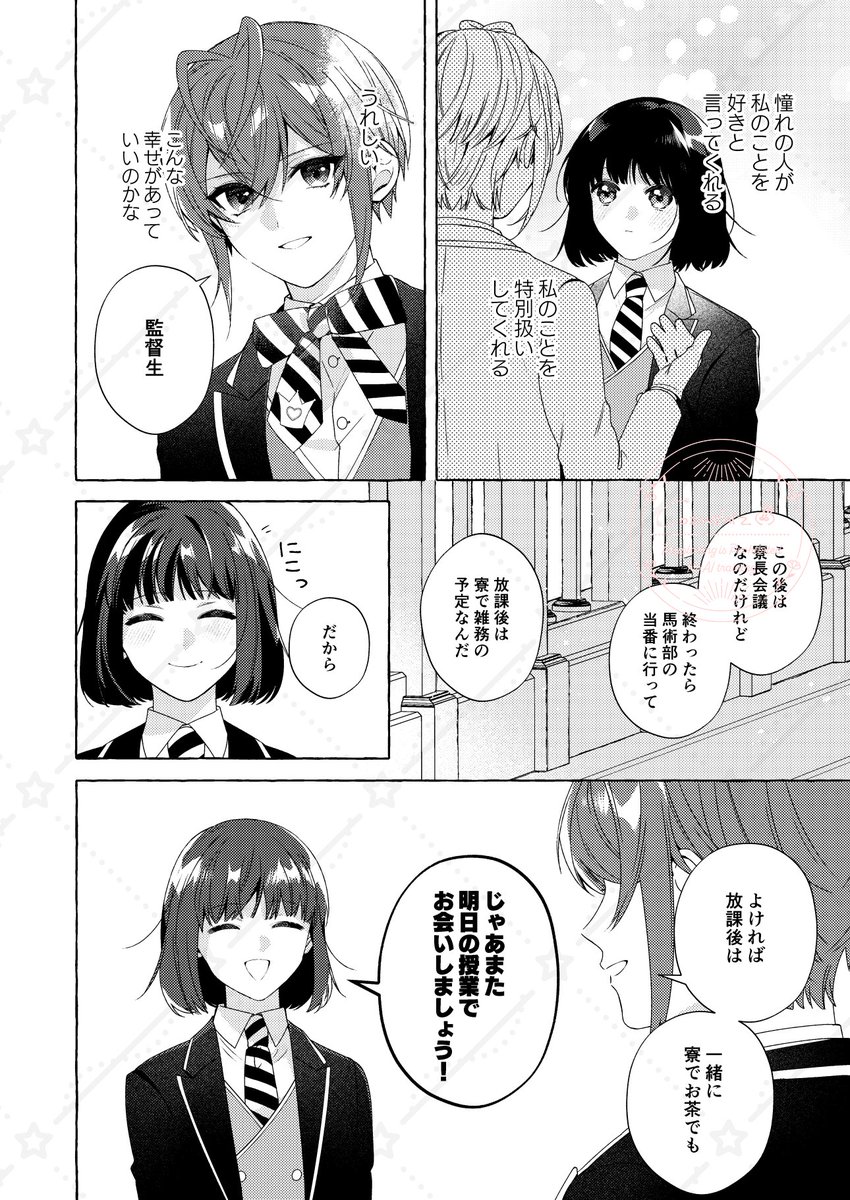 2/3 