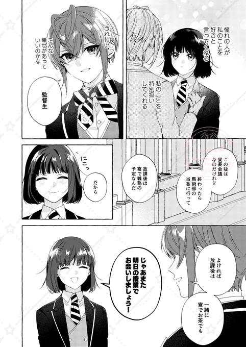 2/3 