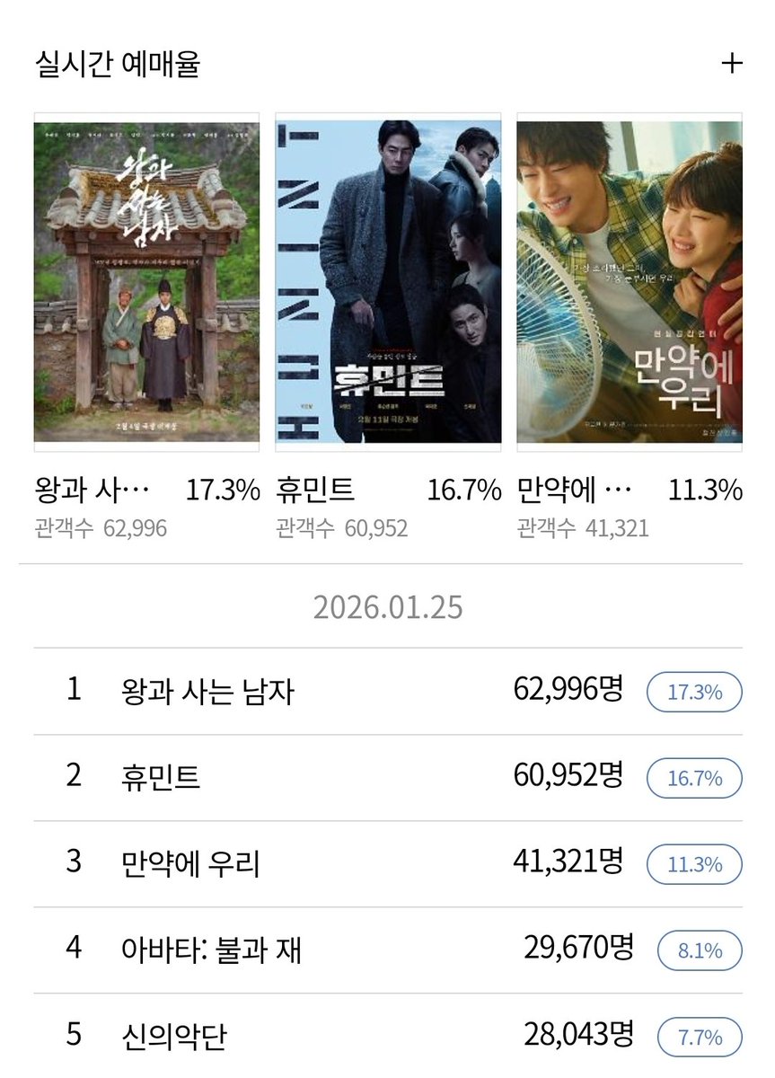 미닛메이드 tweet media