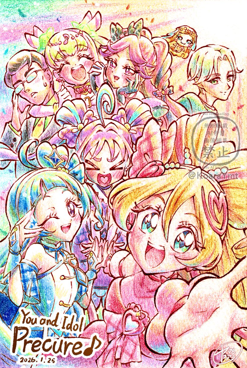キミプリ、ありがとう〜！
最高の1年でした🌱😭✨
✨キラッキランラン✨
#キミプリ　#precure