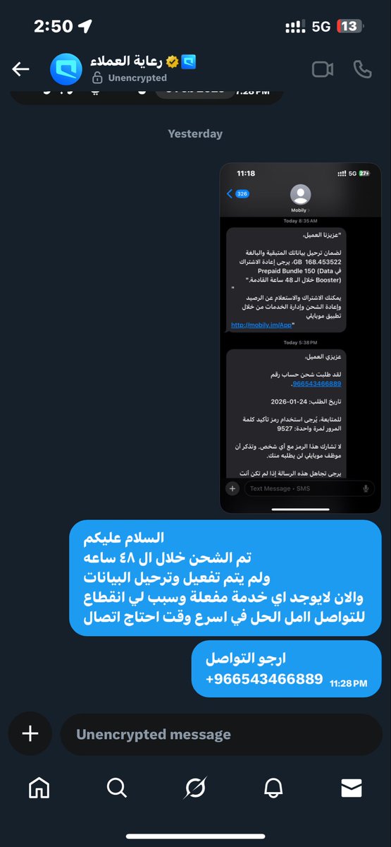 Mohammed Humaid tweet media